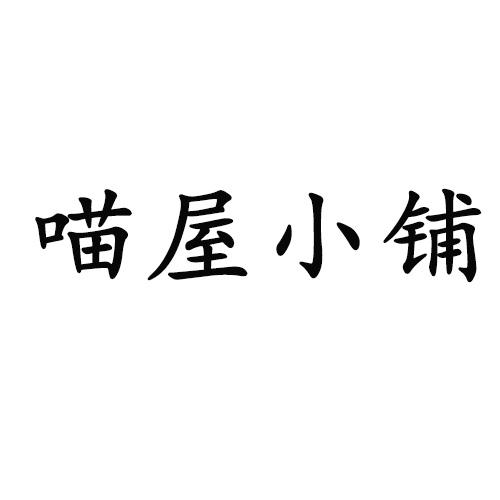 08商标转让