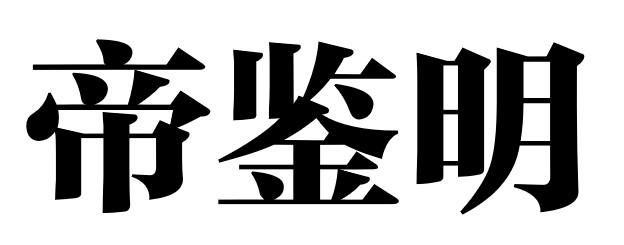 24商标转让