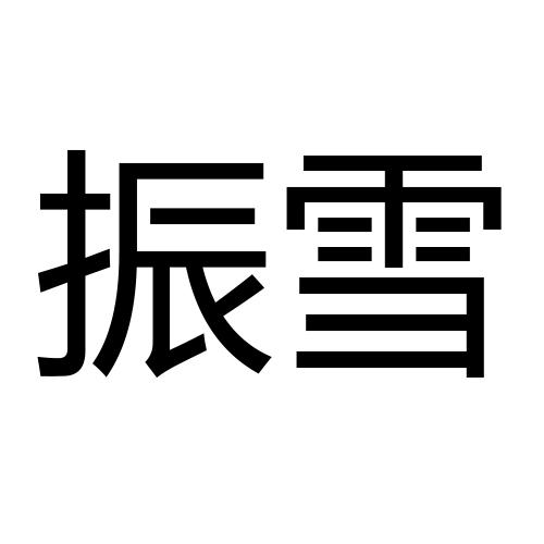 18商标转让