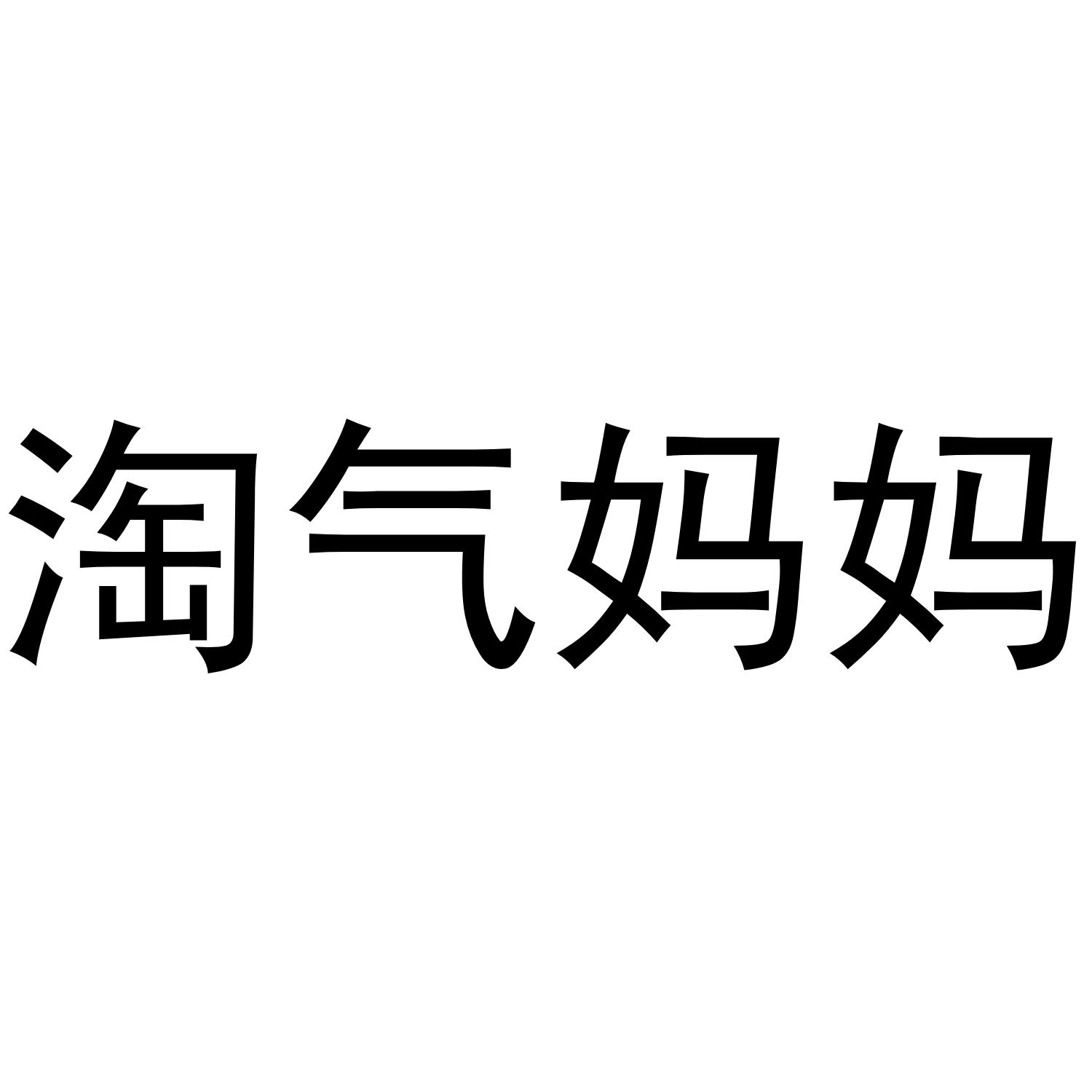 06商标转让