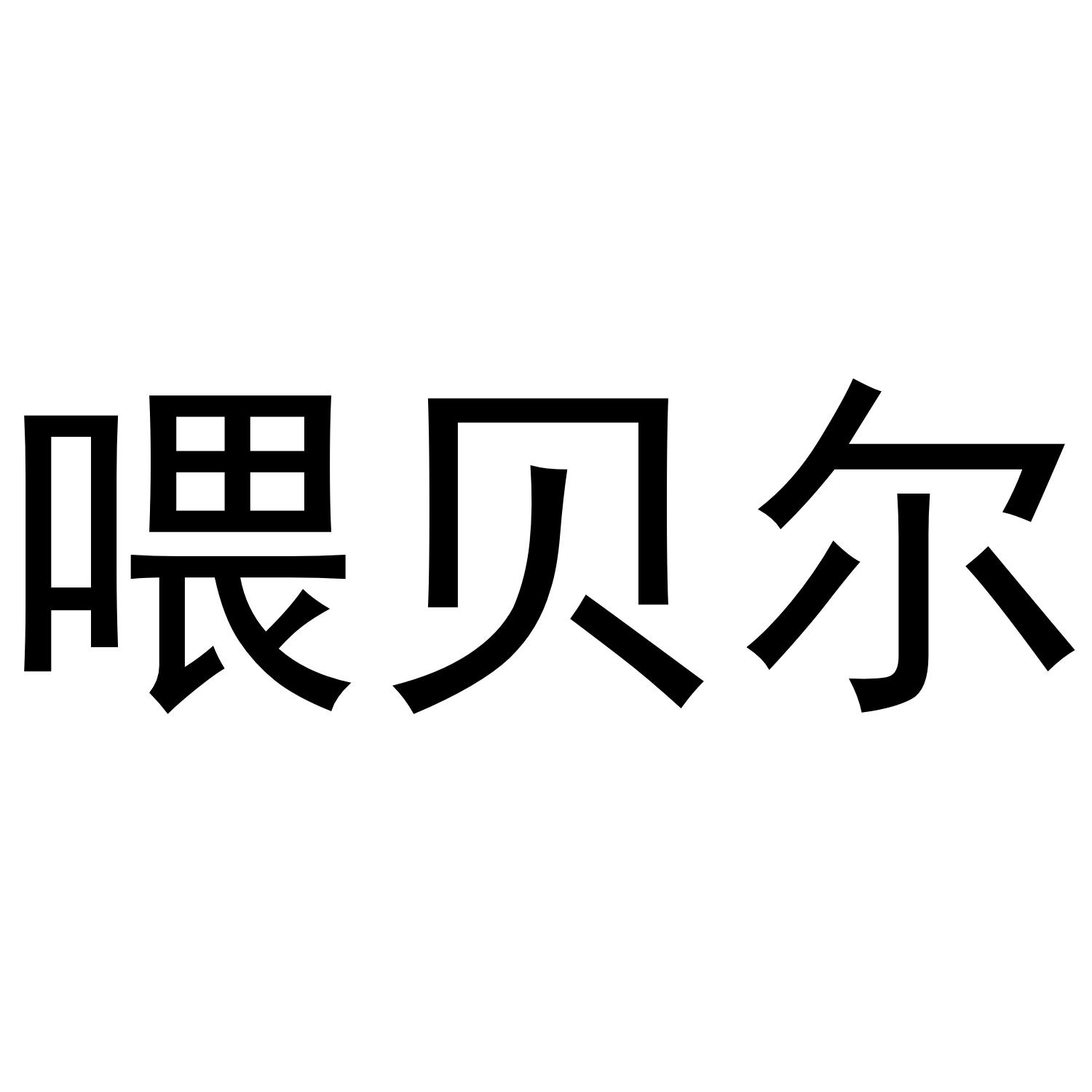 24商标转让