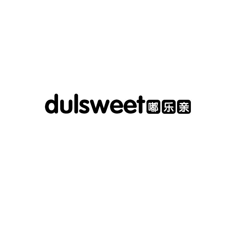 28商标转让