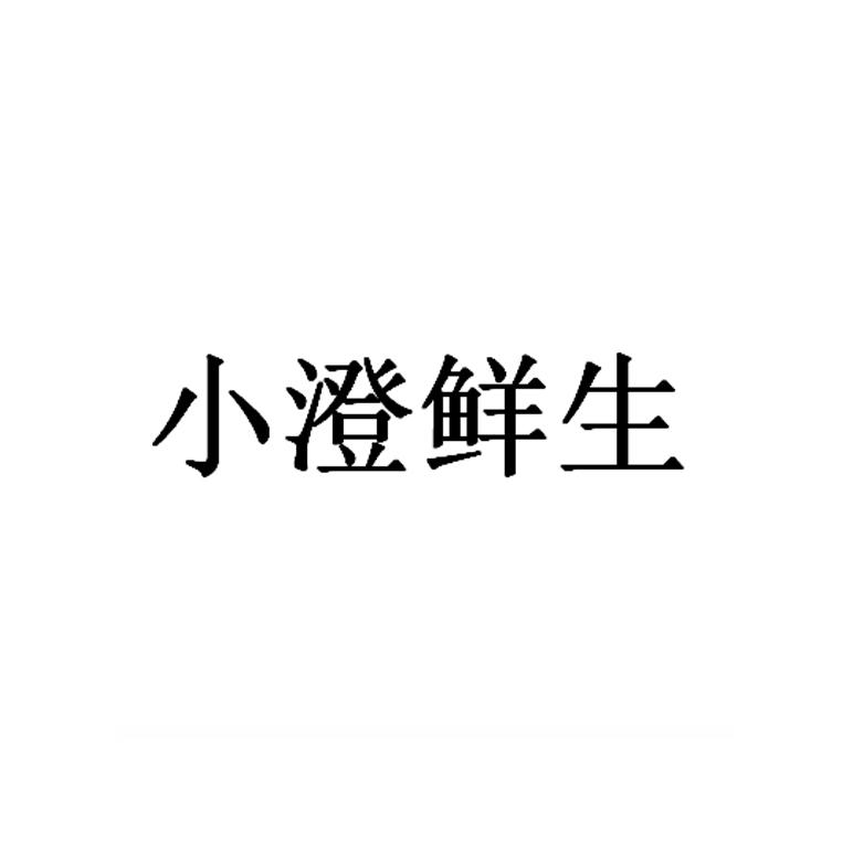 29商标转让