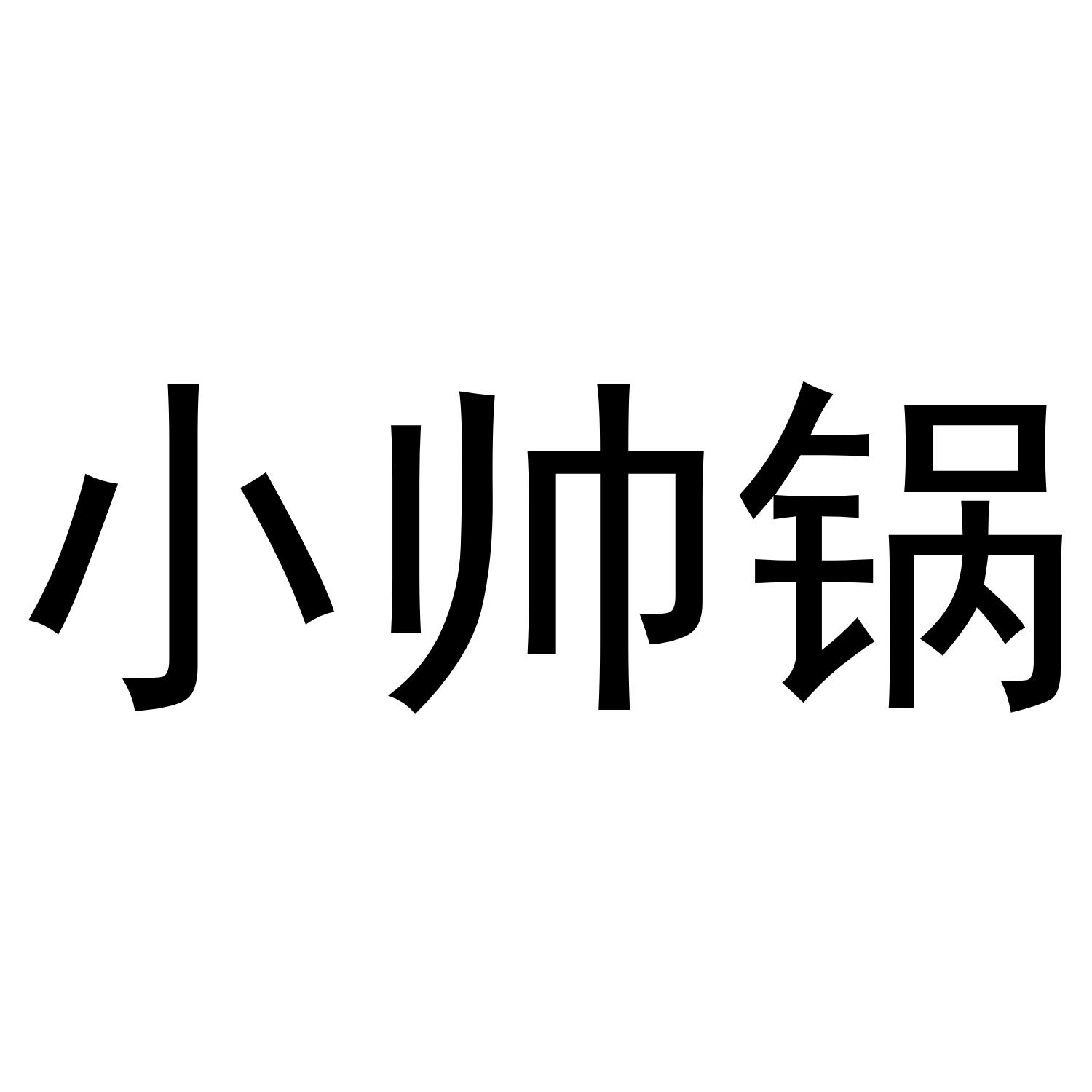 24商标转让