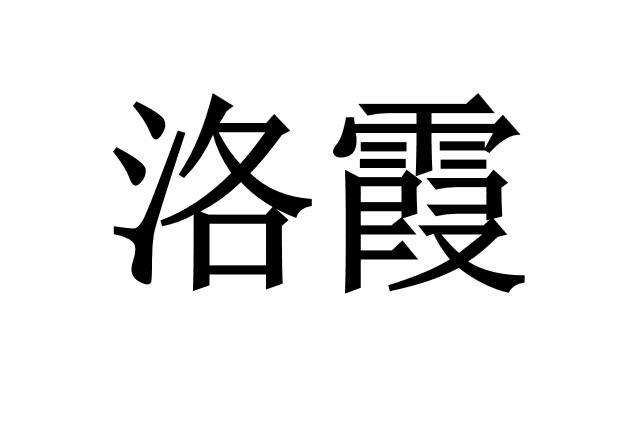 27商标转让