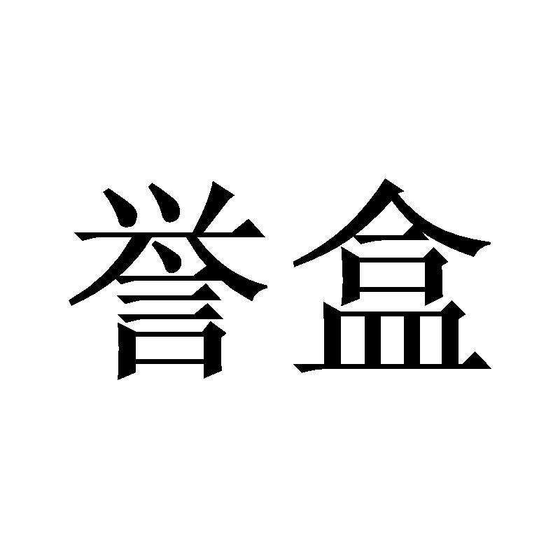 09商标转让