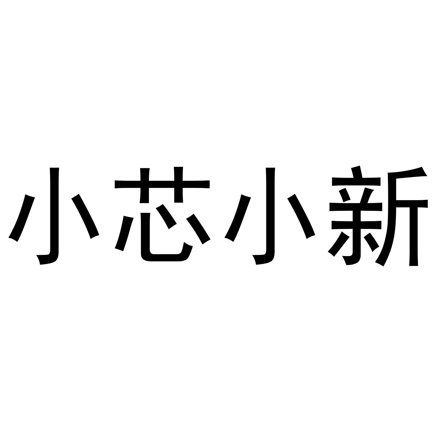 08商标转让
