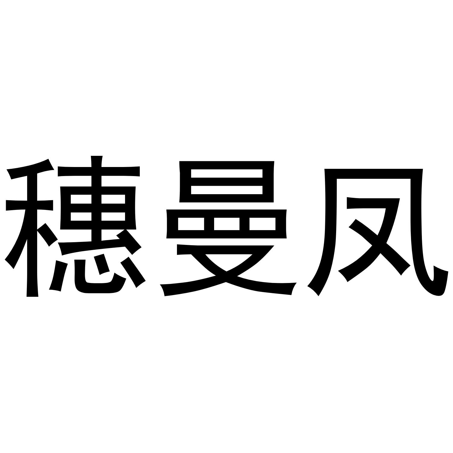 16商标转让