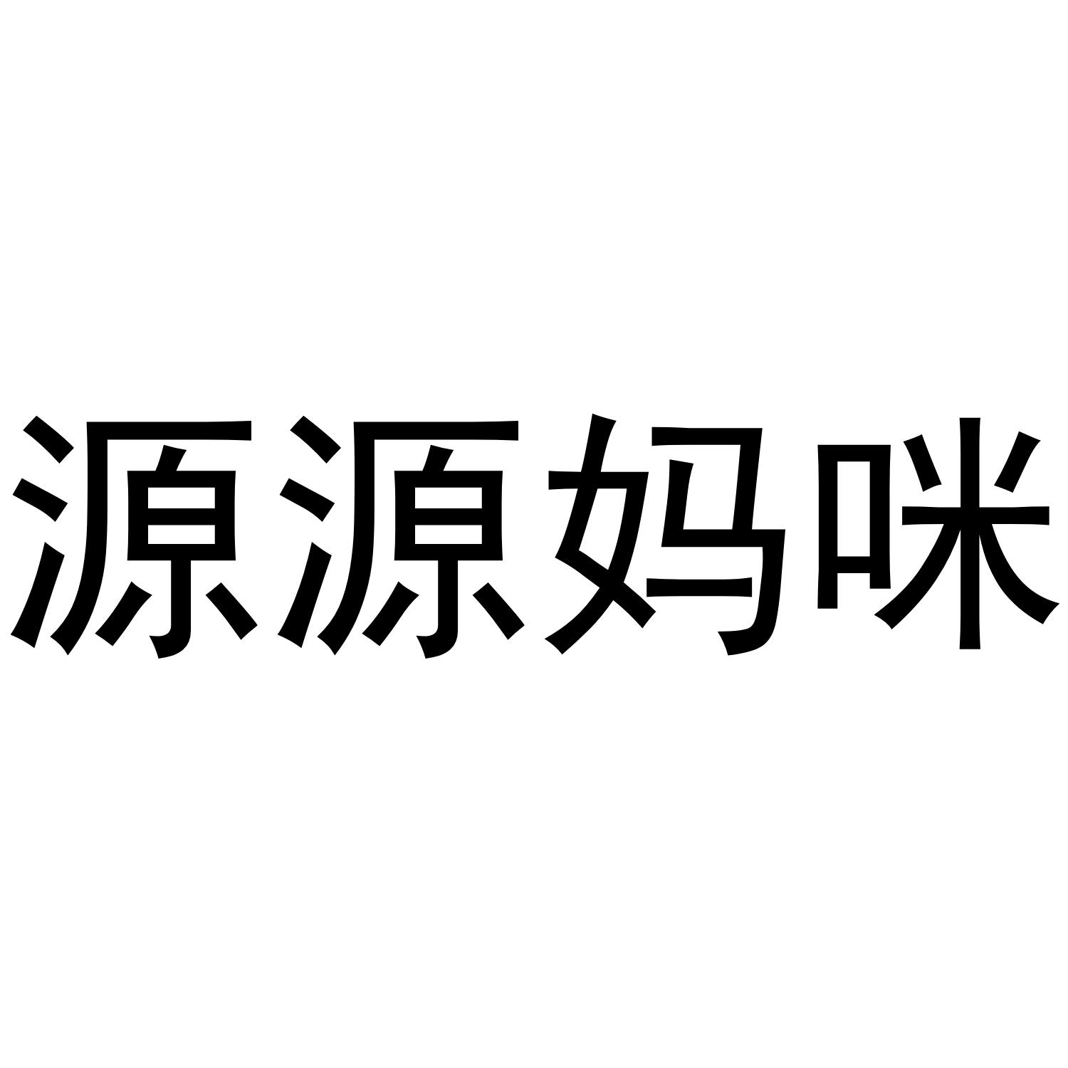 28商标转让
