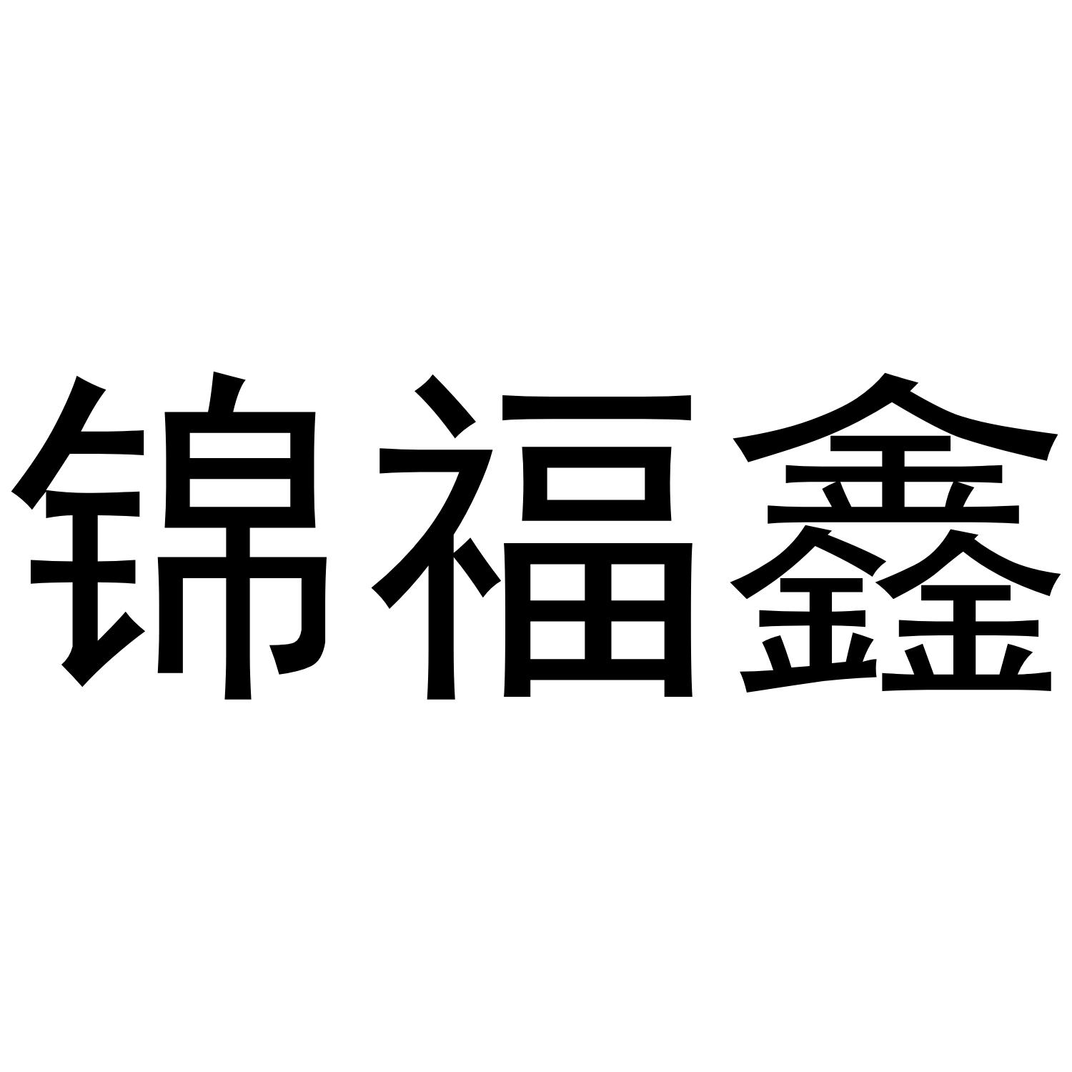 03商标转让