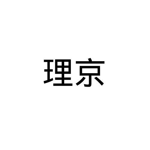 25商标转让