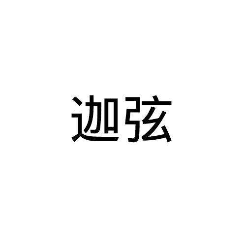 25商标转让