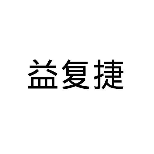 25商标转让