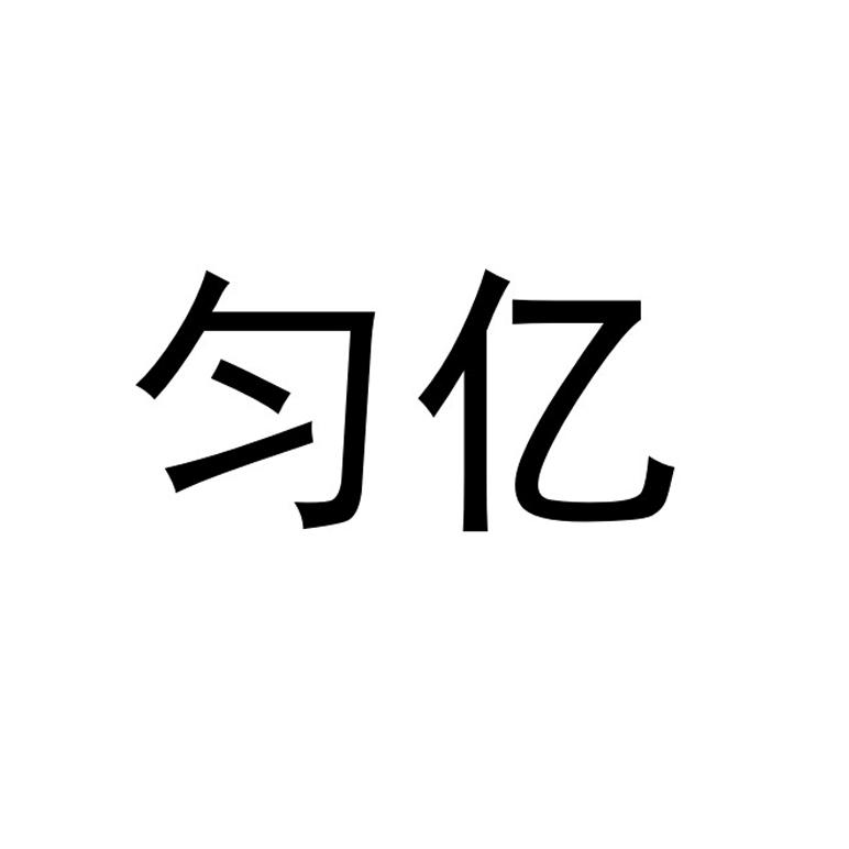 30商标转让