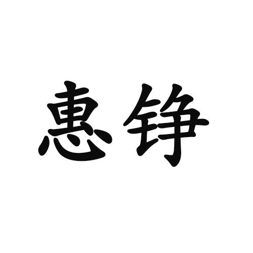21商标转让