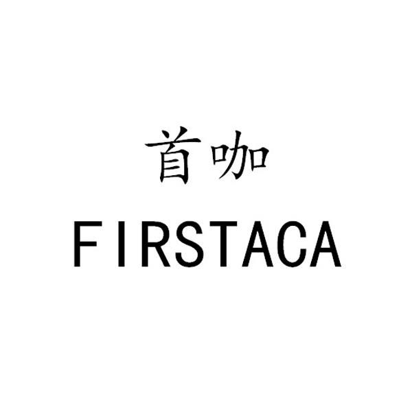 40商标转让