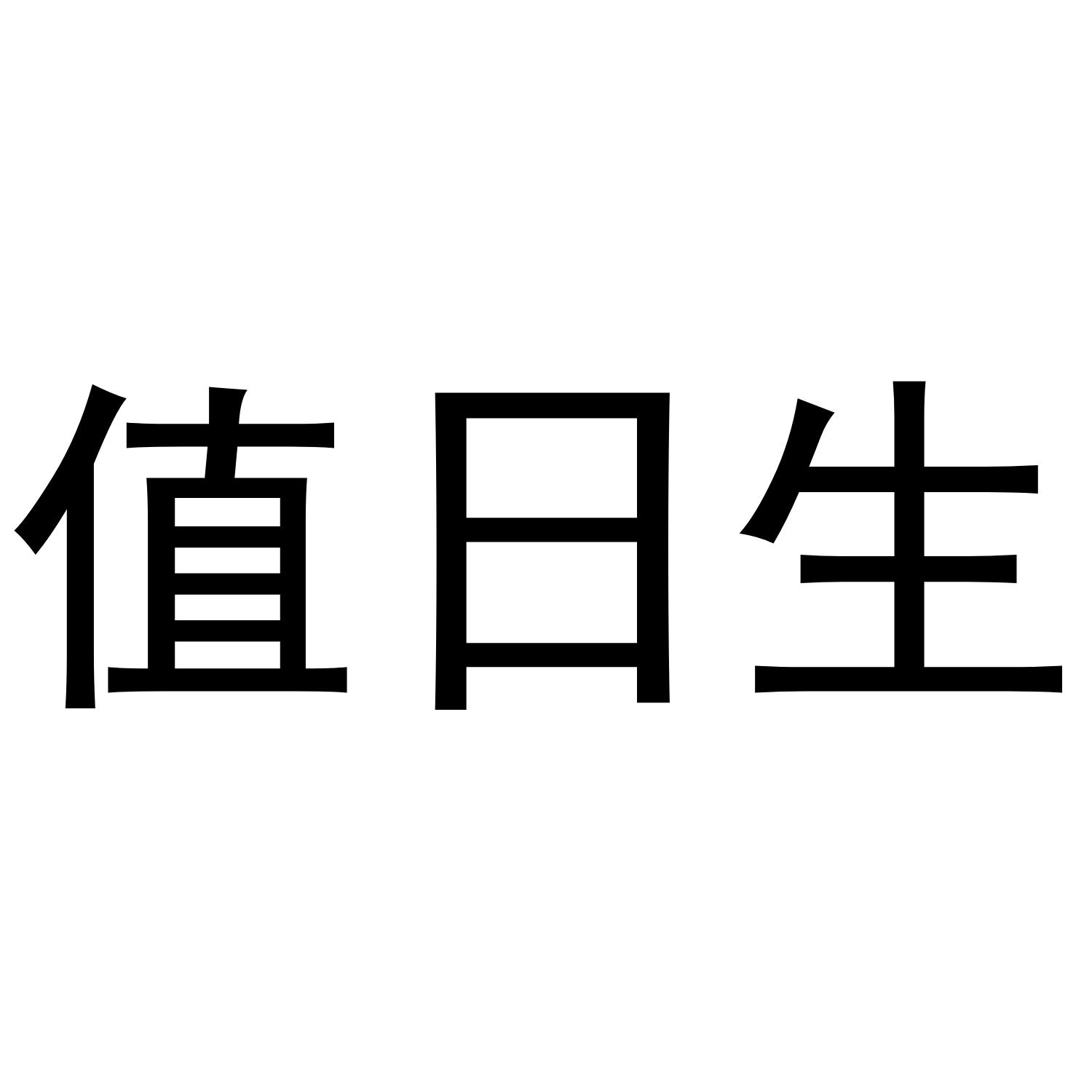 20商标转让