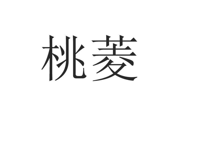 12商标转让