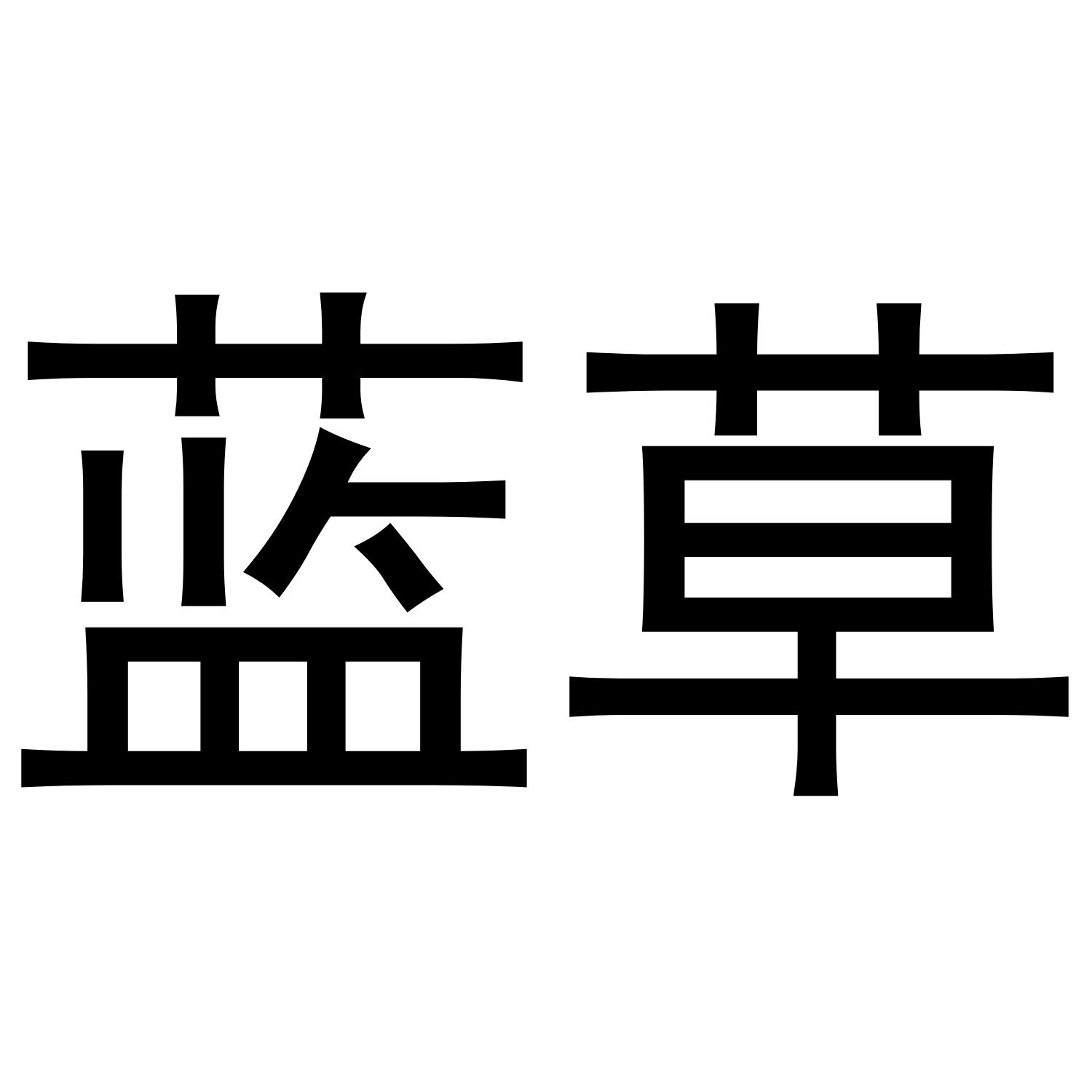 12商标转让