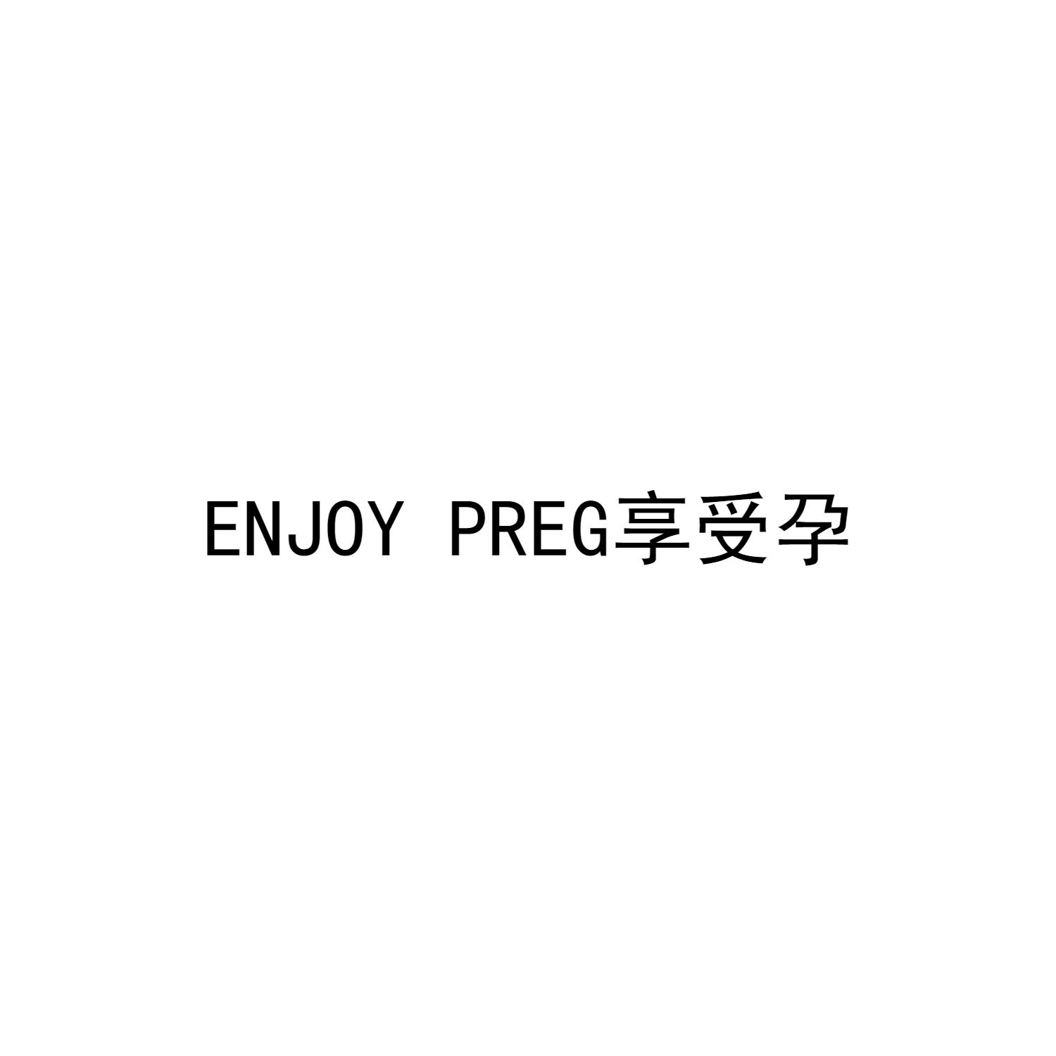 26商标转让