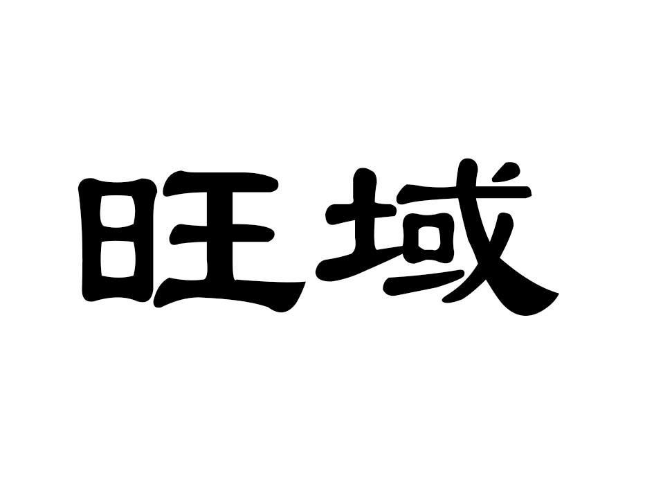 20商标转让