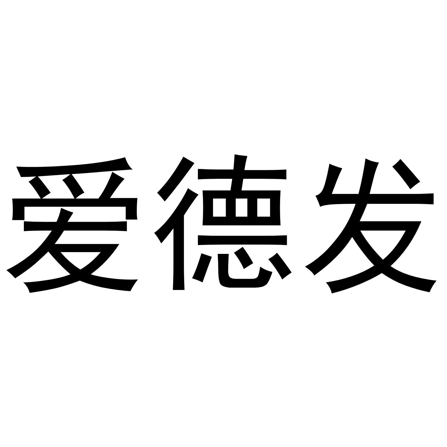 03商标转让