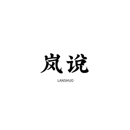 11商标转让