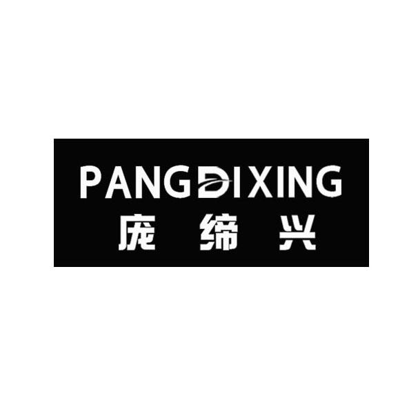 20商标转让