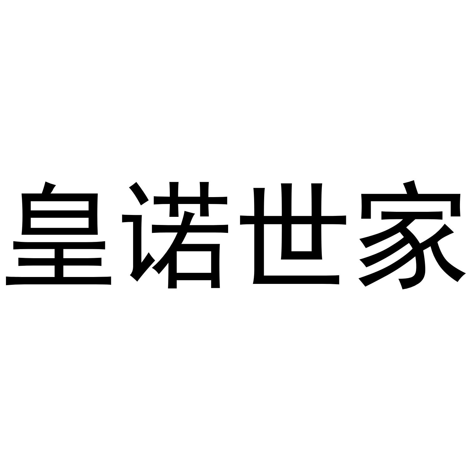 24商标转让