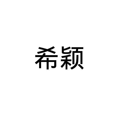 16商标转让