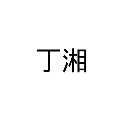 20商标转让