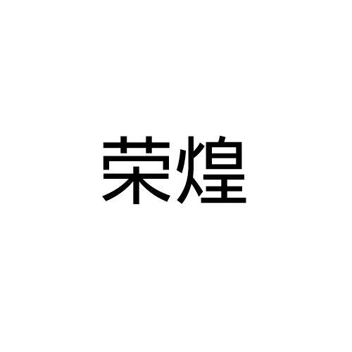 10商标转让