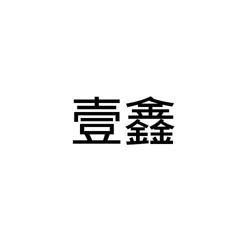 10商标转让