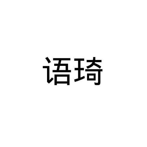 16商标转让