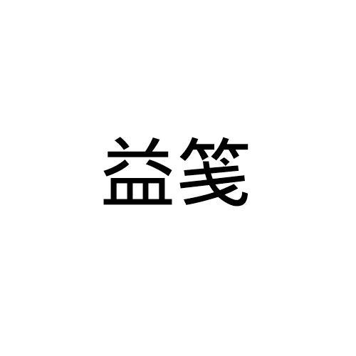 16商标转让