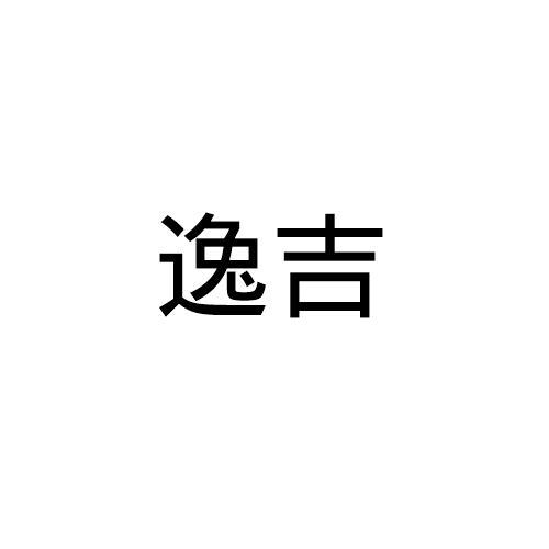 16商标转让