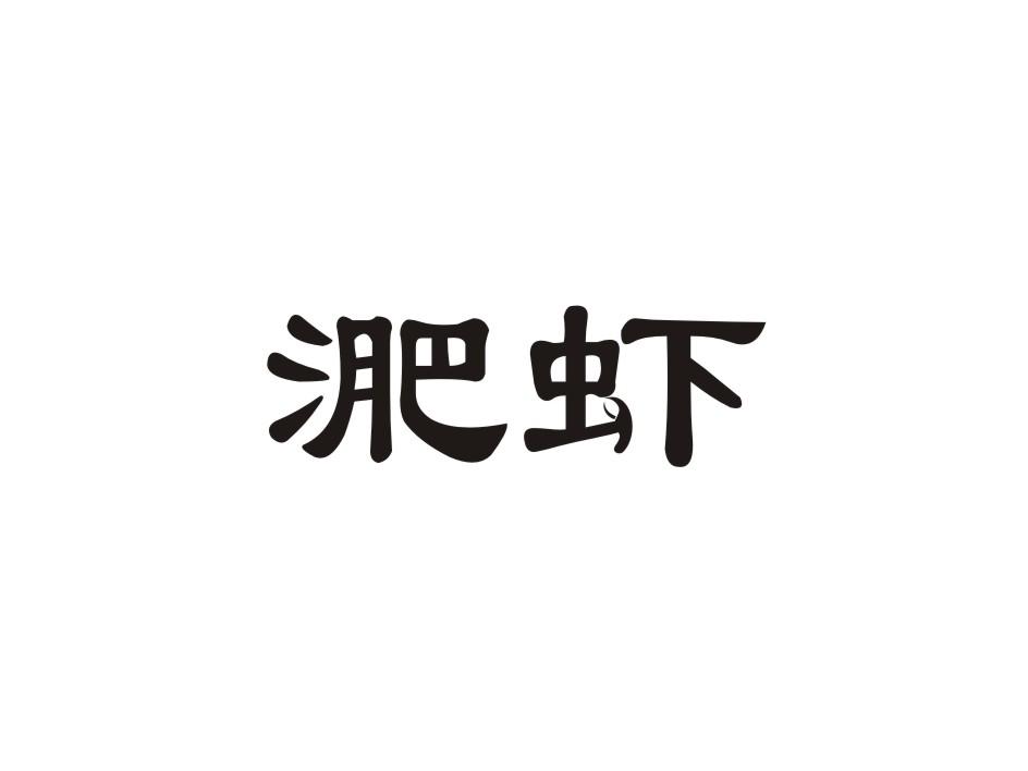 29商标转让