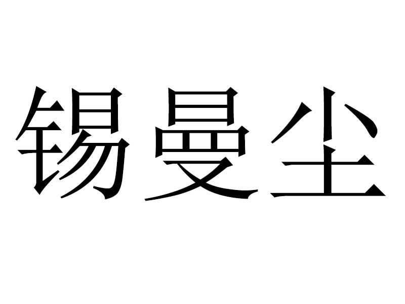 12商标转让
