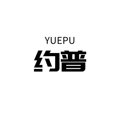 21商标转让