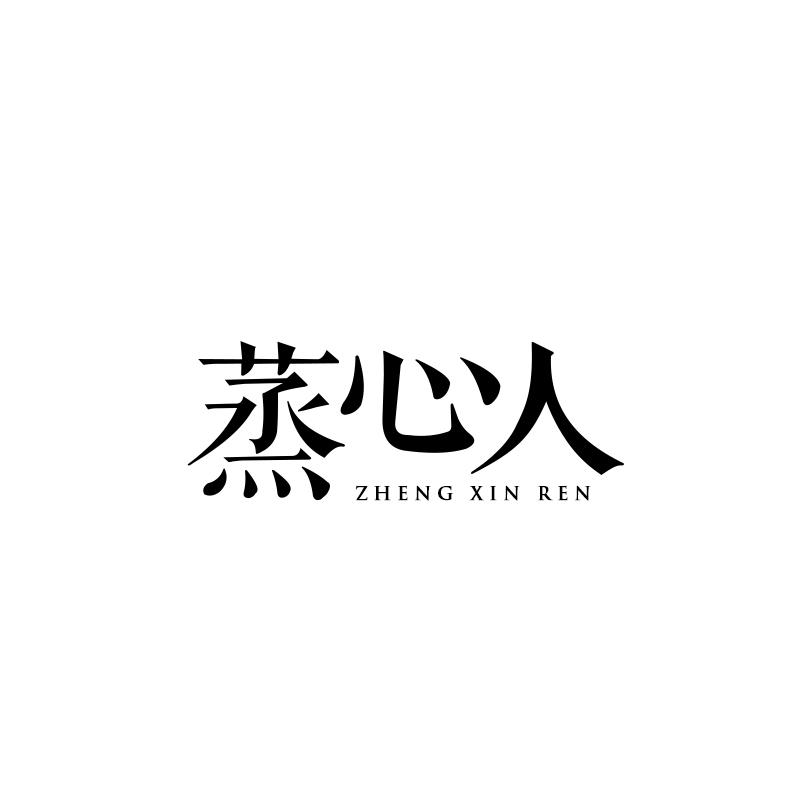 20商标转让