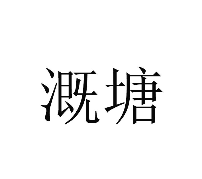 09商标转让