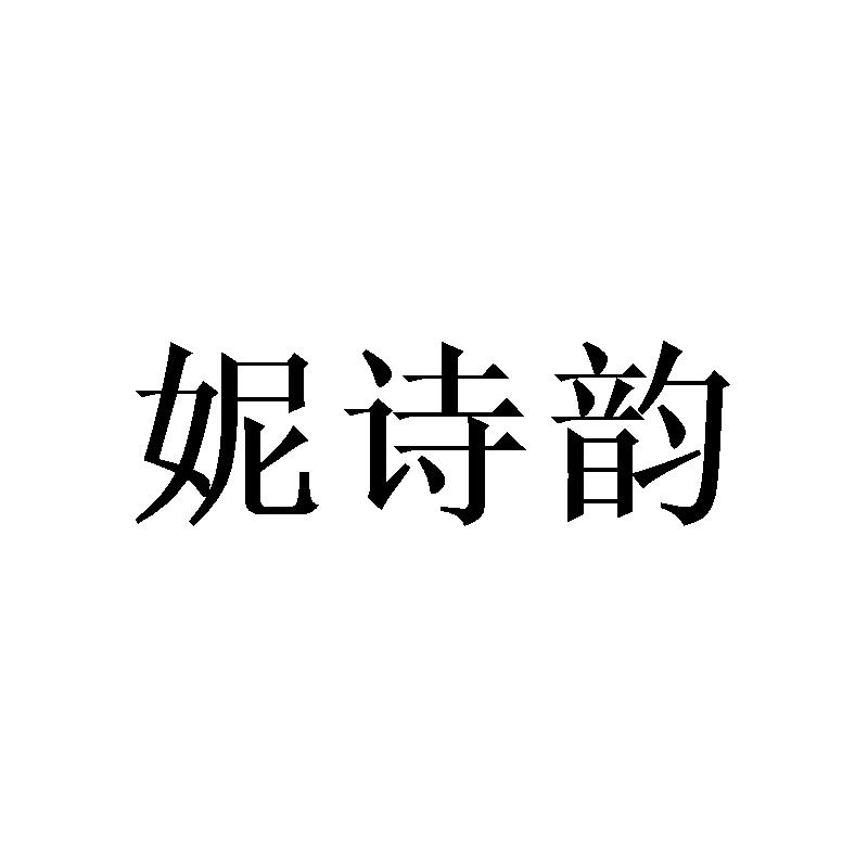 18商标转让