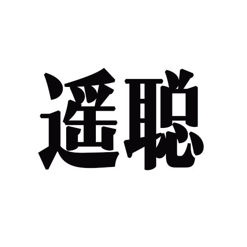 26类商标转让