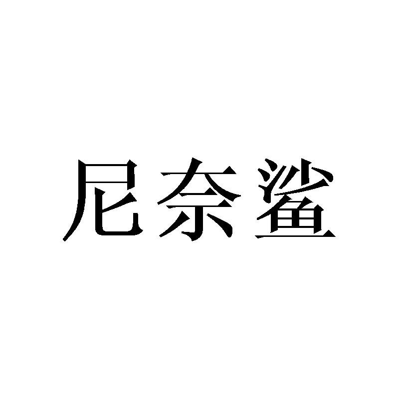 25商标转让