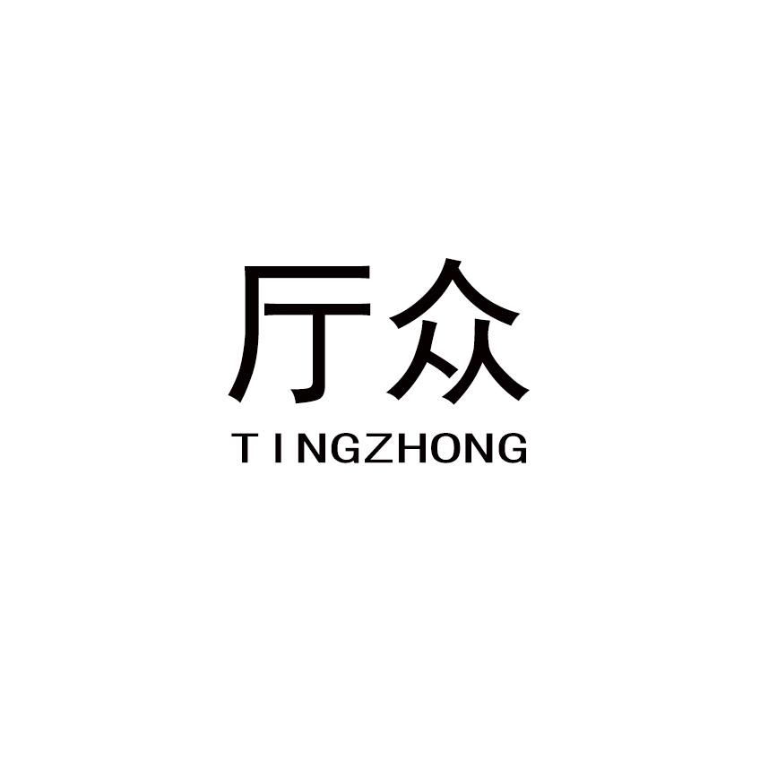 20商标转让