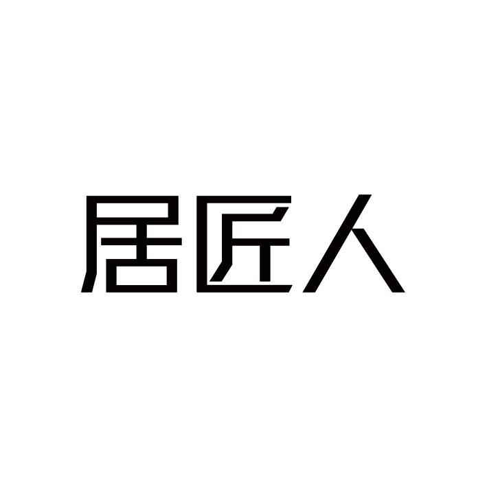 09商标转让
