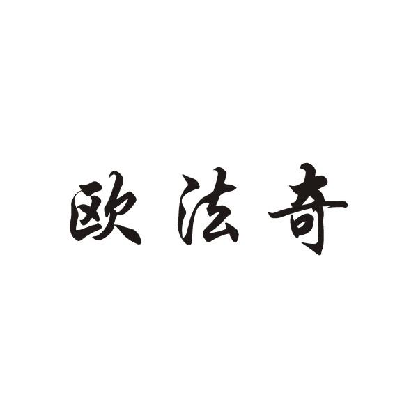 09商标转让