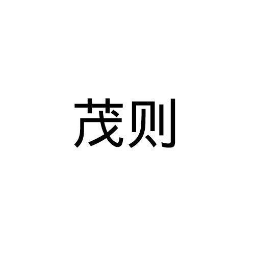 10商标转让