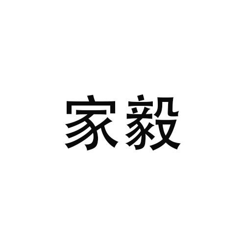 26商标转让