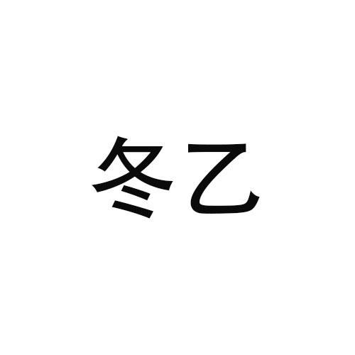 26商标转让